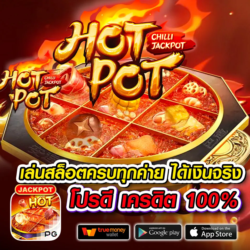 hl888 เว็บตรง